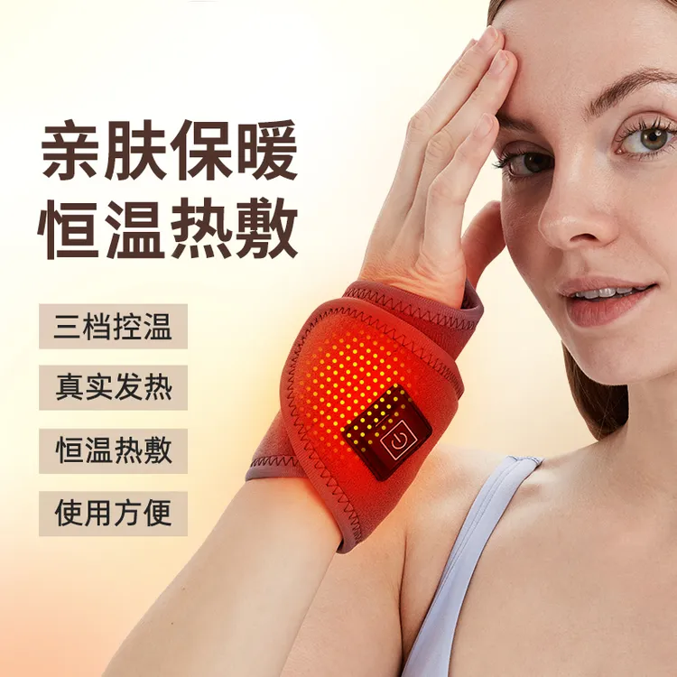 发热护腕电加热腱鞘护腕带手腕热敷贴理疗保暖腕关节护手固定器