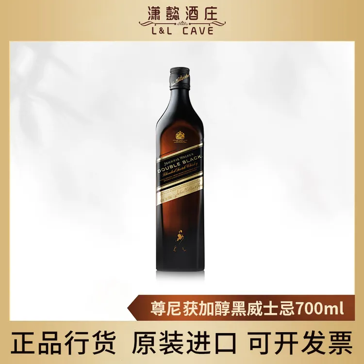 Johnnie walker/尊尼获加 洋酒 调配威士忌 黑牌醇黑700ml