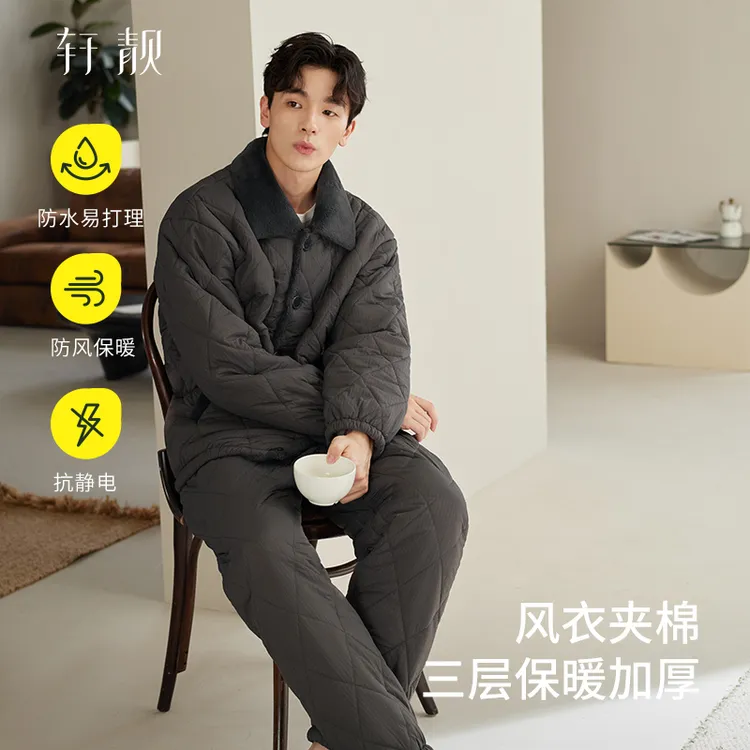 【三层夹棉】抗静电睡衣男士秋冬保暖加厚保暖可外穿家居服套装