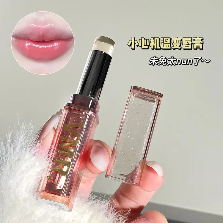 金箔透明唇膏去死皮淡纹保湿滋润唇霜防干裂唇部护理唇蜜唇膜水润