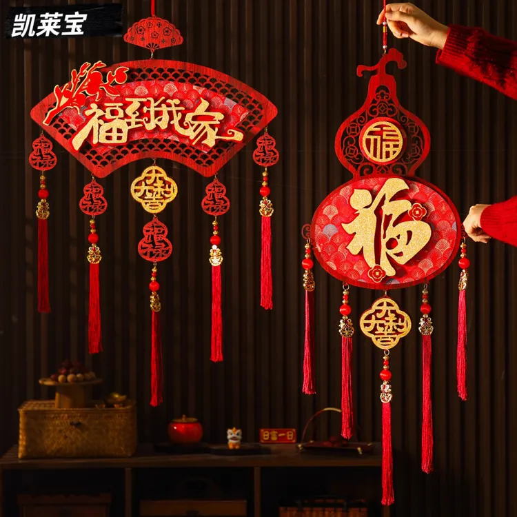 2026马年新年葫芦木质挂件春节入户门客厅高档喜庆玄关背景墙挂饰
