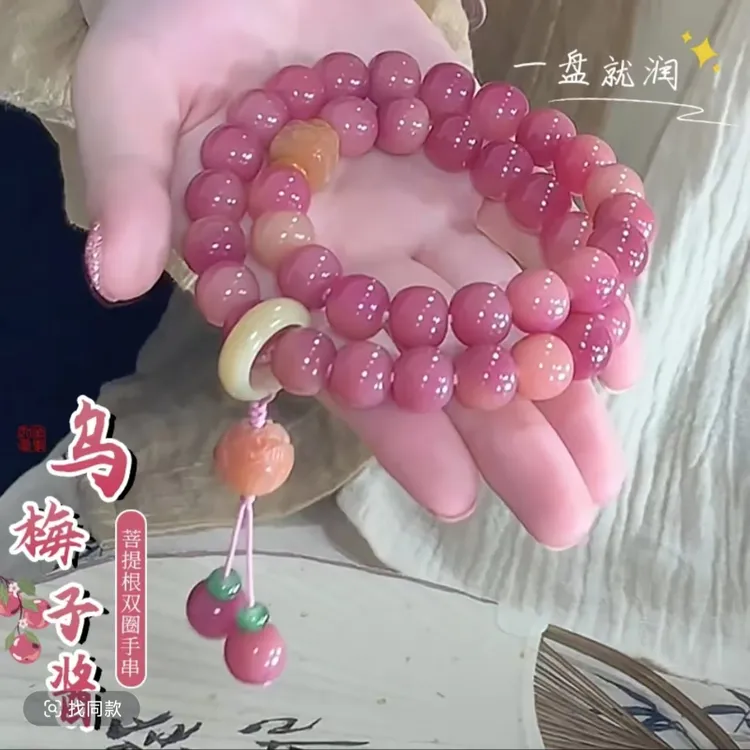 乌梅子酱菩提根手持双圈国风菩提手串文玩男女款百搭盘玩高油高润商品图