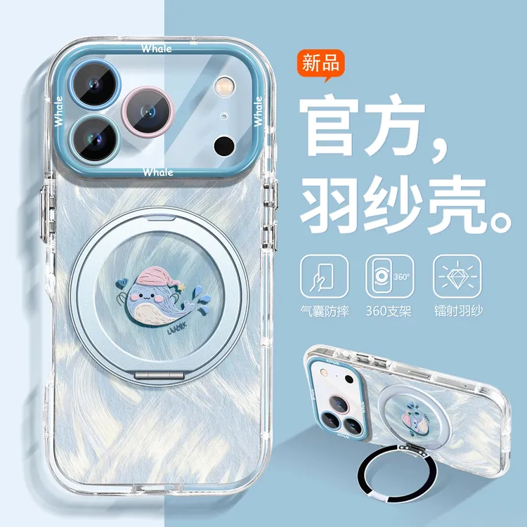 赵露思同款适用苹果17promax手机壳iPhone17新款16p网红同款潮牌