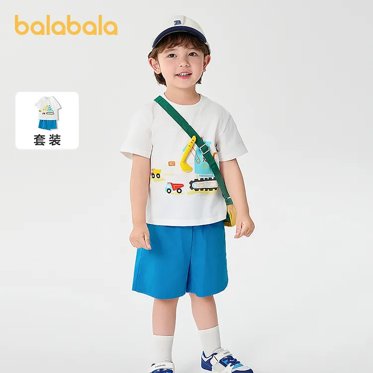 【balaOne】童装男童短袖套装儿童两件套宝宝衣服速干新款撞色潮