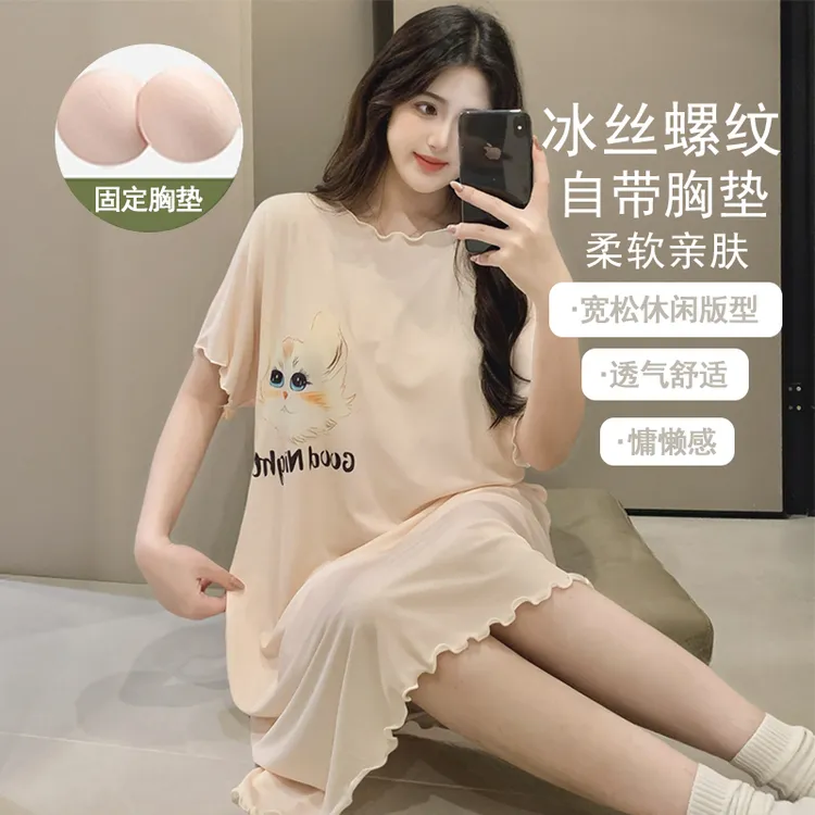 睡裙夏季短袖带胸垫可爱卡通网红睡衣女夏天宽松女士春秋款家居服