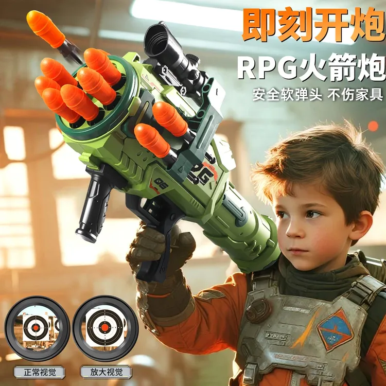 火箭炮发射器益智对战玩具超大号八连发海绵静音弹儿童男孩玩具枪
