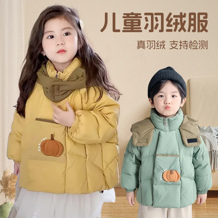 【现货】2025年新款南瓜款羽绒服款加厚保暖男童女童羽绒服