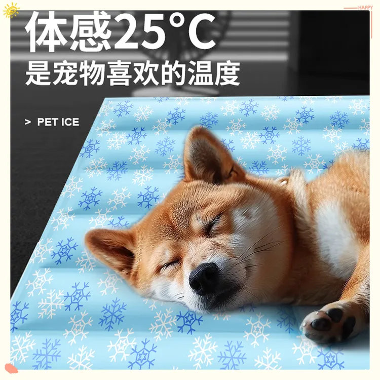 宠物注水冰垫夏天喵咪水床凉席垫猫窝猫垫子夏季狗狗冰窝睡垫降温