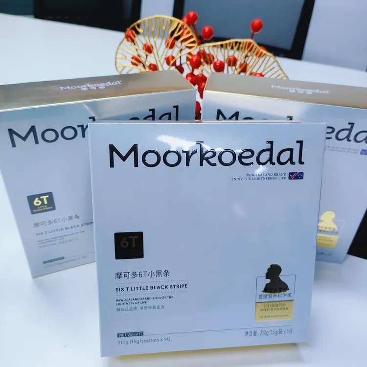 正版摩可多小黑条防弹咖啡