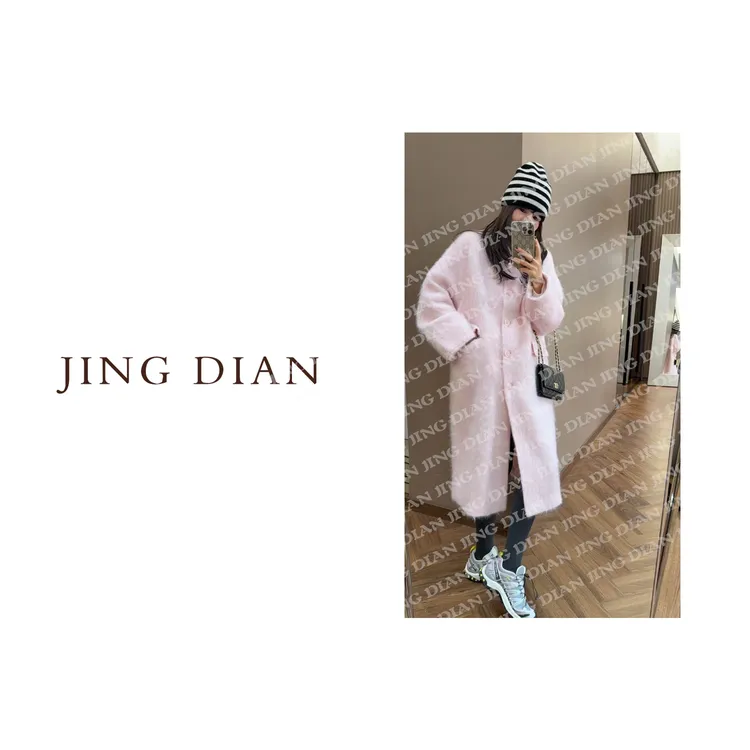【JING DIAN】粉色翻领简约口袋带羊毛羊绒大衣2052