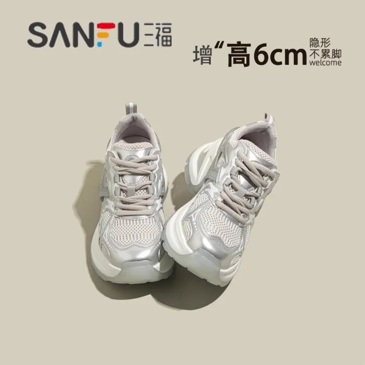 三福网面厚底老爹鞋女春季2025新款增高显脚小休闲透气超火运动鞋
