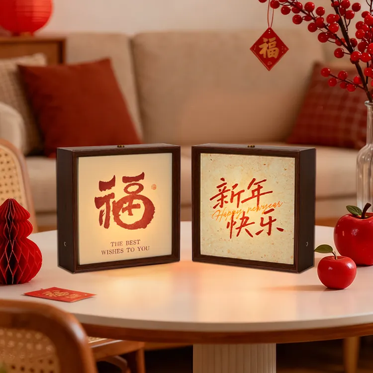 长明灯相框摆件2026马年过年春节快乐跨年拍照道具装饰品新年礼物