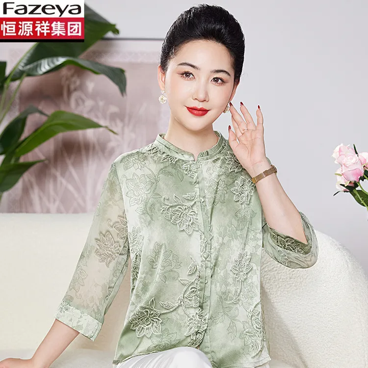 恒源祥彩羊夏装洋气桑蚕丝中老年女装夏季新款时尚七分袖真丝衬衫