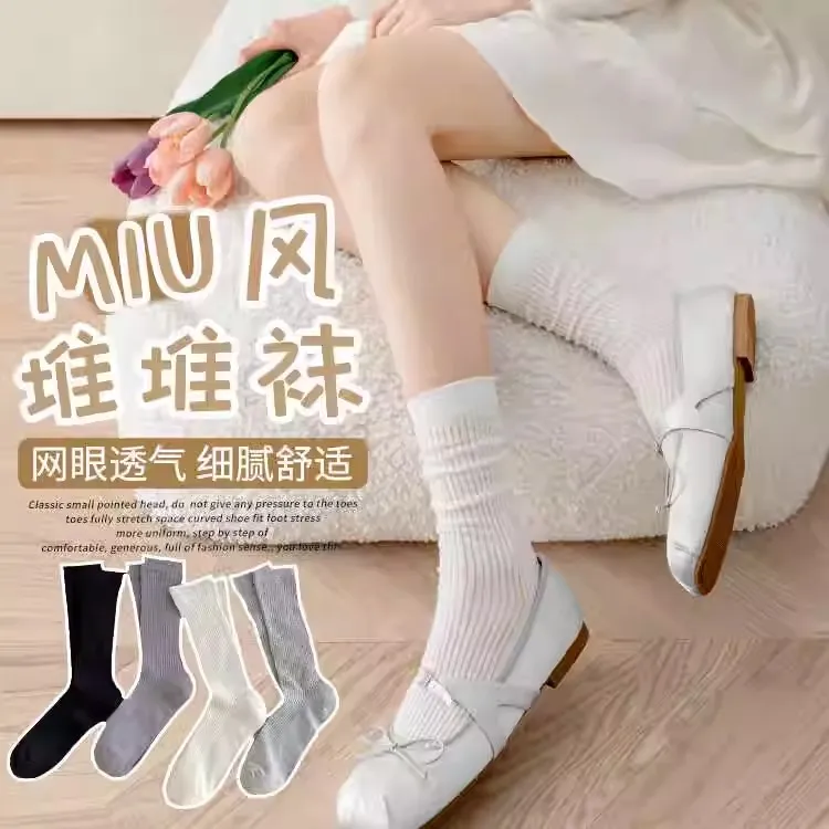 白色女夏季超薄纯色无骨袜子女芭蕾风堆堆袜中筒袜透气长袜女