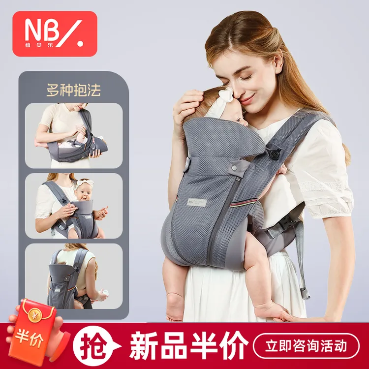 婴儿背带新生儿横抱式0-36个月宝宝外出前后两用抱娃神器解放双手