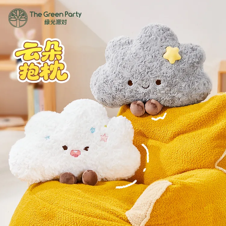 TheGreenParty云朵抱枕毛绒玩偶生日礼物男女生陪伴睡觉安抚靠枕