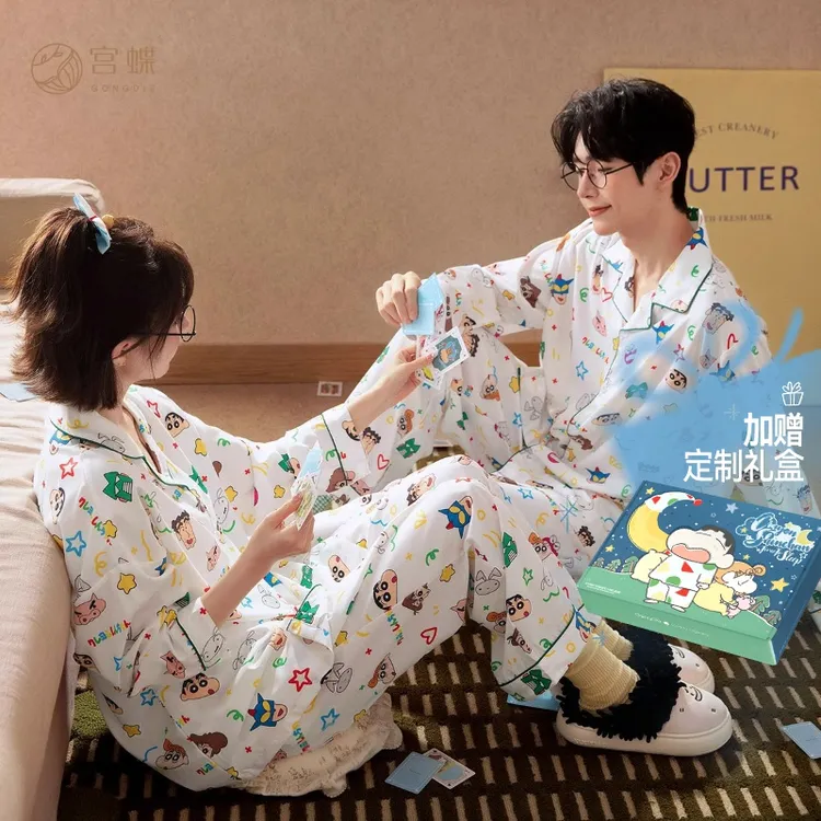 宫蝶【礼盒装】蜡笔小新情侣睡衣春秋纯棉长袖男女同款家居服套装