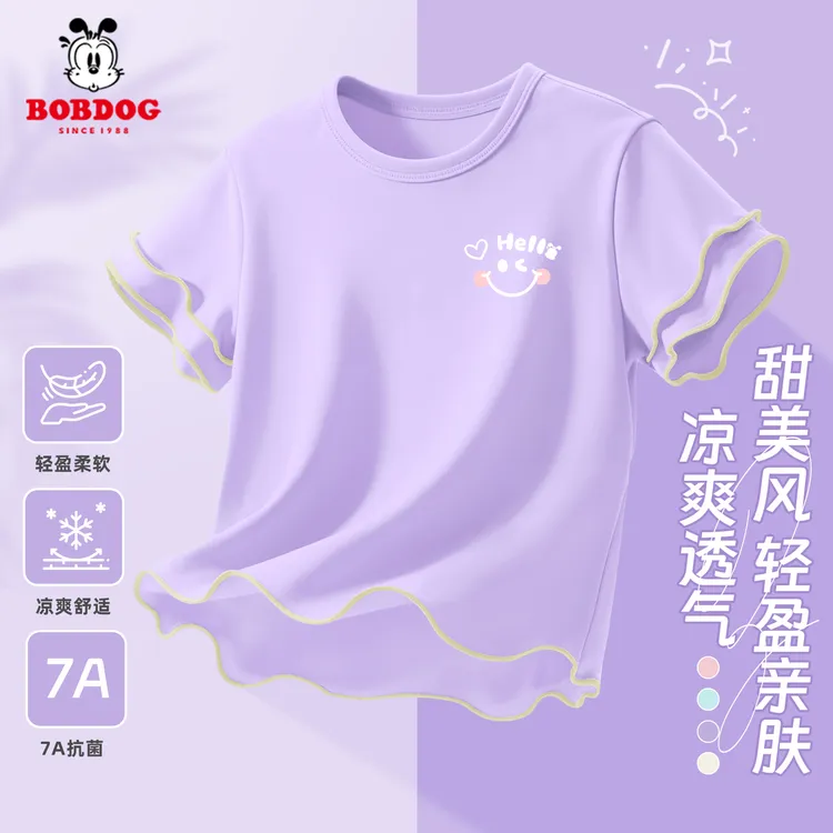 巴布豆卡乐儿童短袖t恤女孩休闲夏装2026新款抗菌童装薄女童上衣