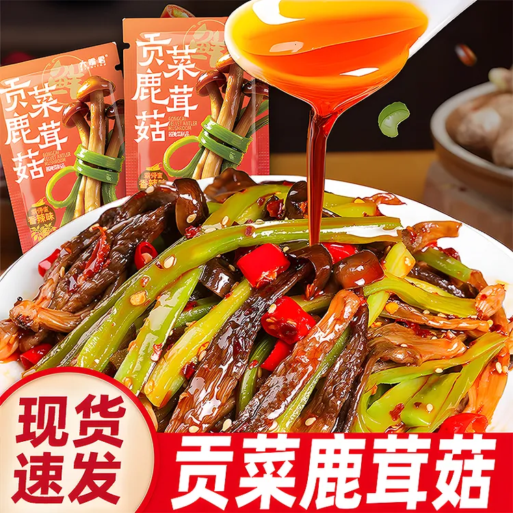 【50包】贡菜鹿茸菇寝室囤货深夜办公独立包装解馋小零食开袋即食