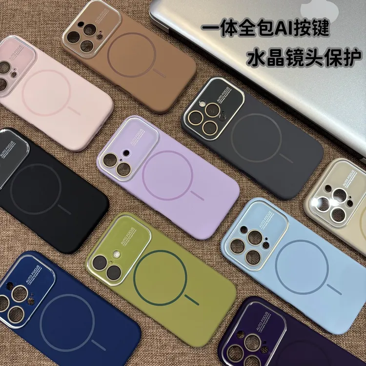 秒变iPhone17promax带镜头膜苹果15/16promax/14高级感磁吸手机壳