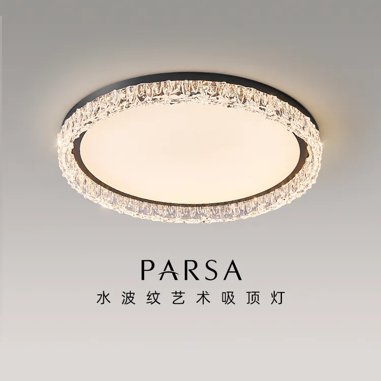 帕莎 卧室吸顶灯 2025新款意式轻奢大气高级感护眼房间书房主卧灯