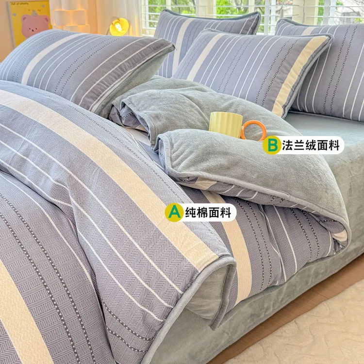 冬季牛奶绒四件套单面纯棉被罩加厚ab面法兰绒被套全棉加绒床品