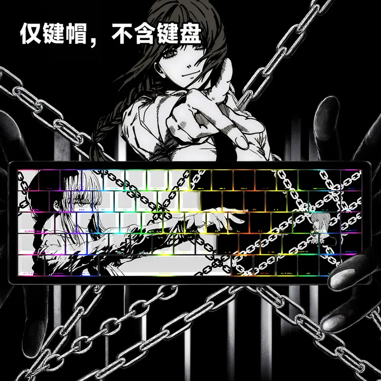 锁链玛奇玛键帽原厂侧刻透光PBT适配美加狮mad68/fire68/rainy75