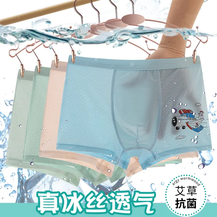 原选男童薄款冰丝男宝宝平角男孩中大童夏季透气潮萌娃男生四角