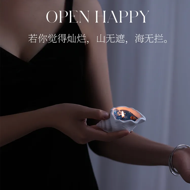海洋贝壳香薰蜡烛情人节礼物室内持久高级可爱生日伴手礼桌面摆件
