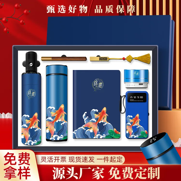 公司商务活动促销开业店庆企业展会礼品定制logo刻字送客户伴手礼