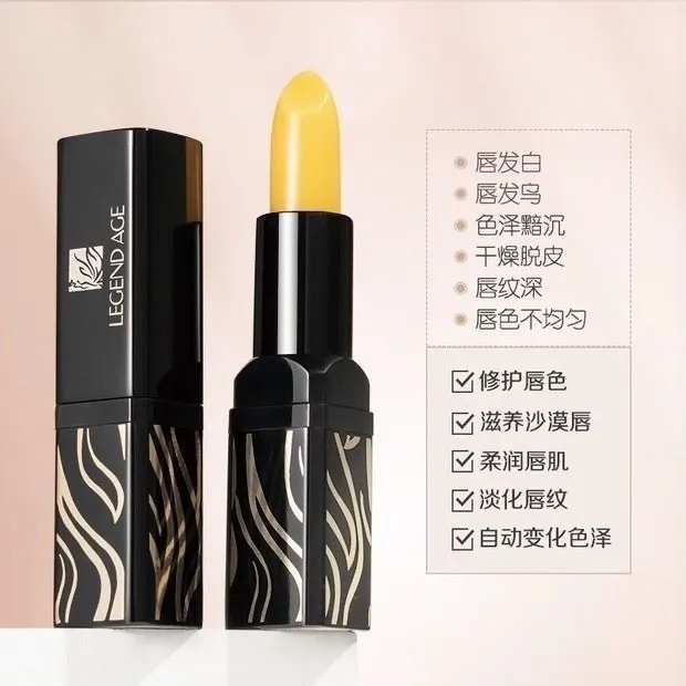 正品传奇今生红樱桃唇膏滋润保湿健康变色润口红不掉色小样护肤品