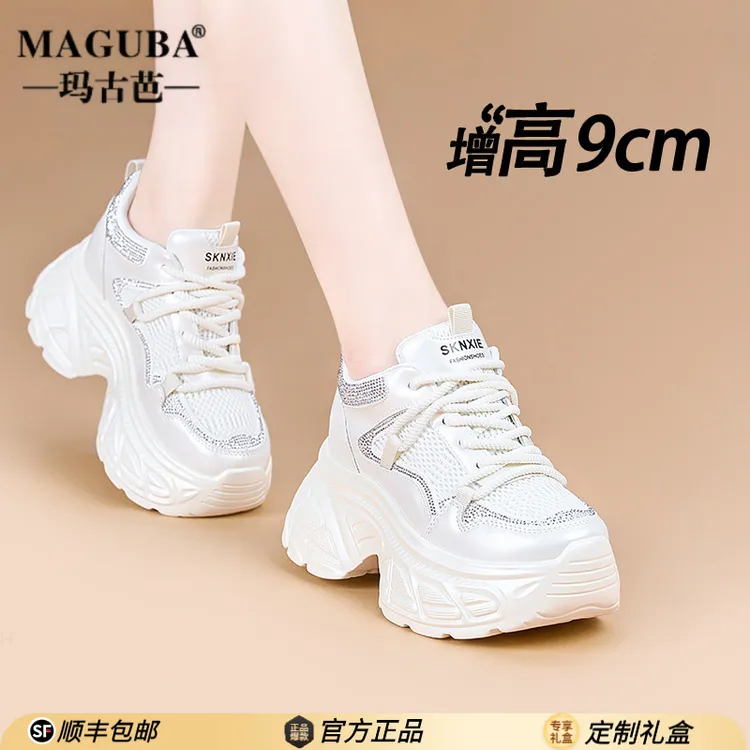 MAGUBA/玛古芭韩版时尚休闲女鞋透气网面防滑厚底增高百搭老爹鞋