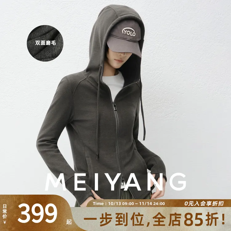 A美洋MEIYANG 晨练外套【商场同款】发热保暖抗静电连帽拇指洞-周三