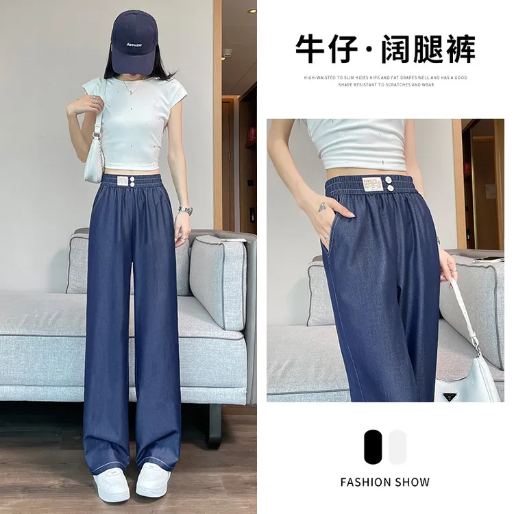 蓝牛仔裤子女夏薄2025新款显瘦百搭裤子小个子窄版直筒阔腿裤