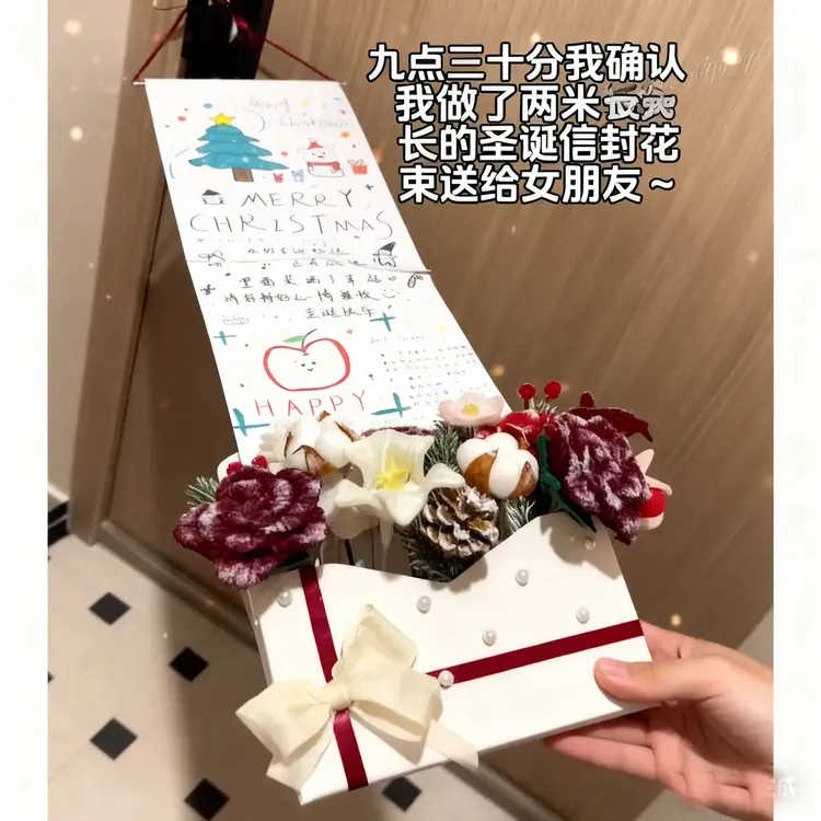 圣诞创意信封花束扭扭棒diy材料包七夕情人节告白生日礼物送女友