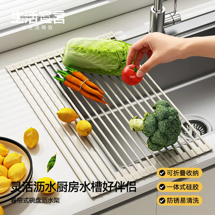 生活宣言沥水架厨房水槽碗碟盘收纳洗碗槽水池沥水篮可折叠置物架