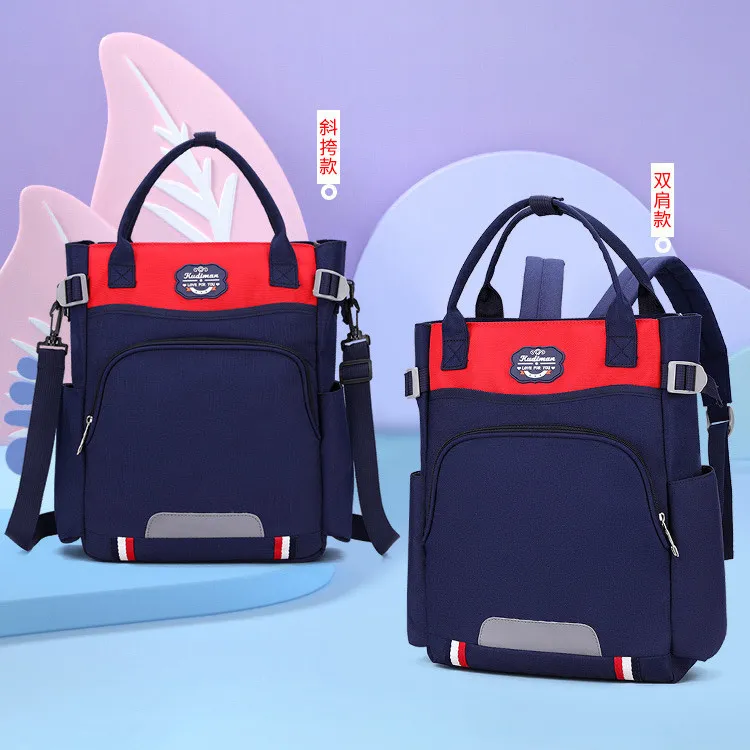 小学生补习袋新款高级质感减负手提书包可定logo培训班补课包