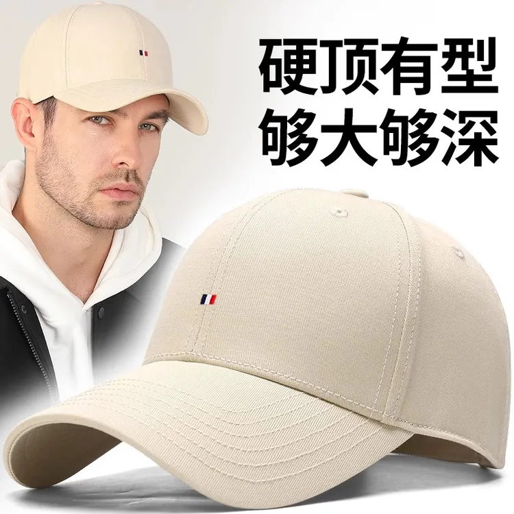 高档品牌硬顶款浅色不吸热全棉帽子男深顶美式防晒棒球帽女太阳帽