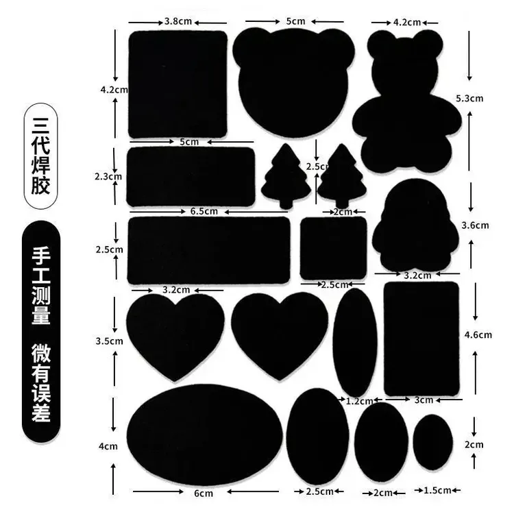 羽绒服防水补丁贴衣服修补家用无痕自粘修复贴可水洗免缝破洞布贴