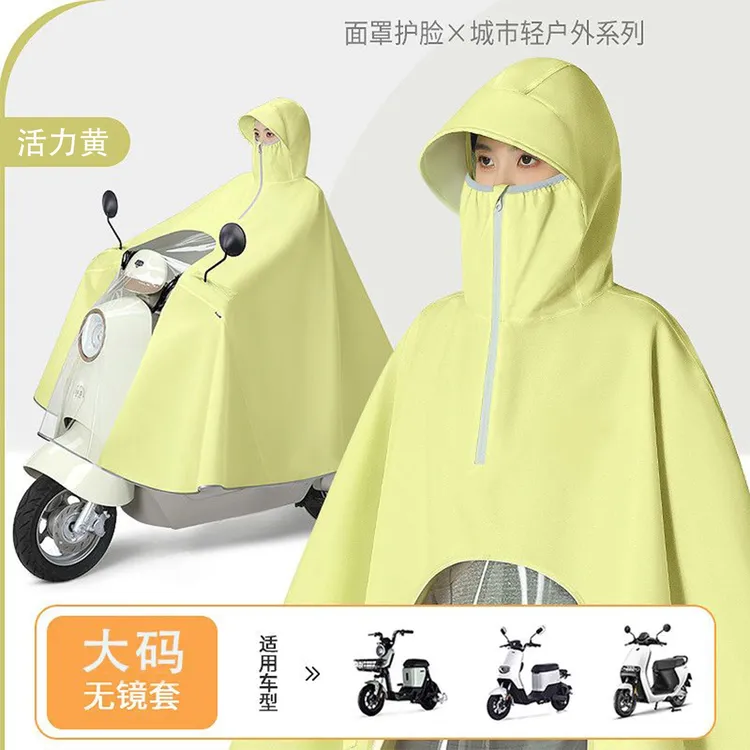 电动车雨衣长款全身防暴雨专用摩托单人加厚加大雨披双人加长Djh