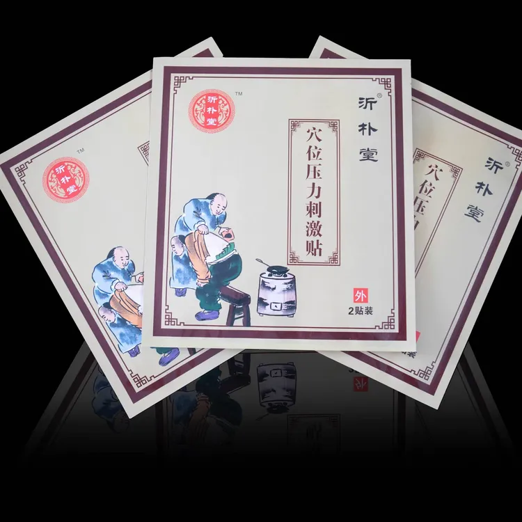 草本护理老黑膏肩颈腰腿全身通用生氏正骨膏独角膏膏药百草传统