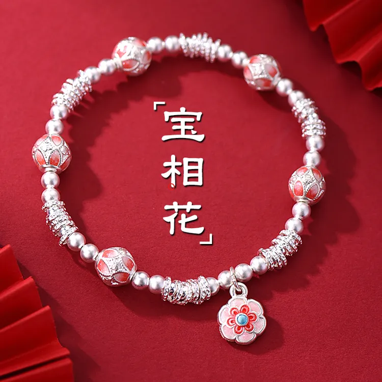 罗泰老银匠 足银手链 999纯银珐琅宝相花手链女士款国风盘缠手串