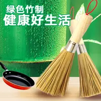 竹锅刷洗锅竹刷把刷锅洗锅刷子厨房清洁长木柄竹子去污