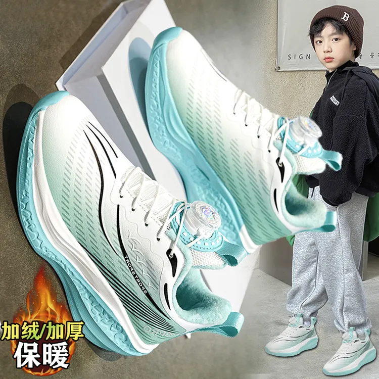ABCJINDE男童鞋冬季新款儿童加绒保暖运动鞋小学生赤兔9rpo跑步鞋