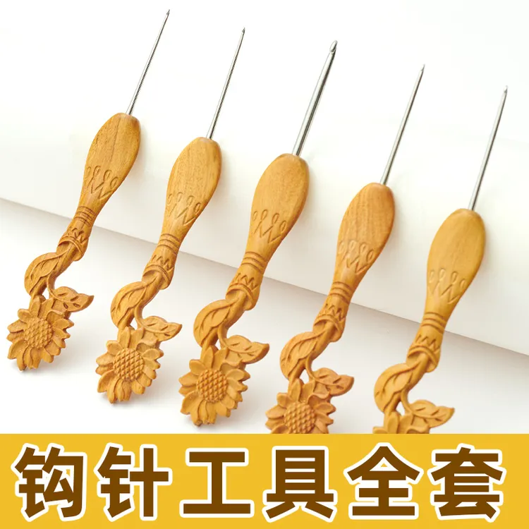 黄檀向日葵木柄钩针纯手工打磨不锈钢针头diy编织钩针工具