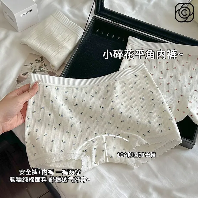 田园小碎花全包臀纯棉平角婴儿棉安全裤防走光女生内裤