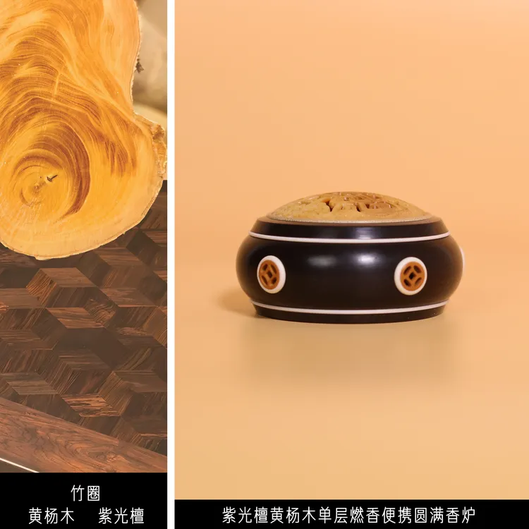DC340紫光檀黄杨木燃香便携旅行轻便可爱圆满香炉