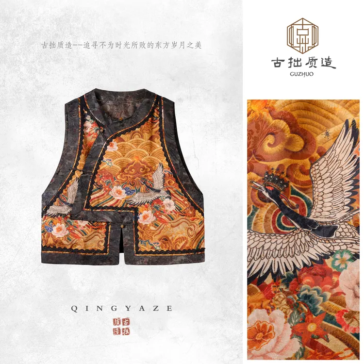 香云纱·江涯海浪飞鹤纹！桑蚕丝交织提花马甲！GZ6612