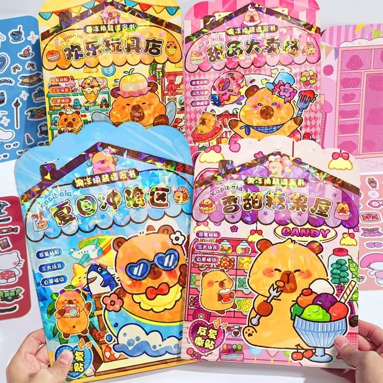 卡皮巴拉新款果冻贴纸安静书手工diy材料包女孩拉布布玩具送礼物