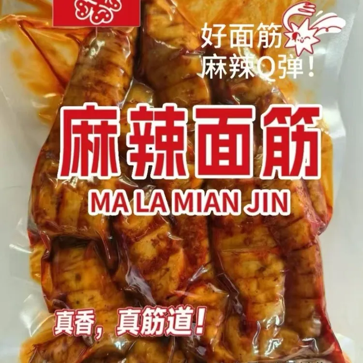 好得筋香辣面筋整串开袋即食零食大袋学生网红爆款商用超市熟食